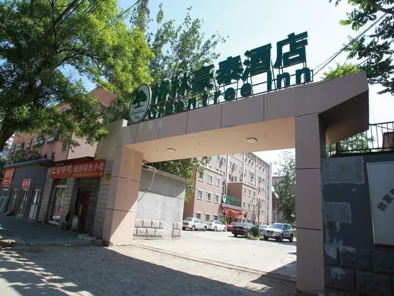 Greentree Inn Beijing National Stadium Hotel 北京 外观 照片