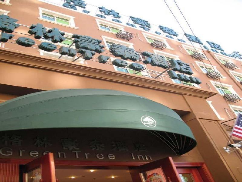 Greentree Inn Beijing National Stadium Hotel 北京 外观 照片