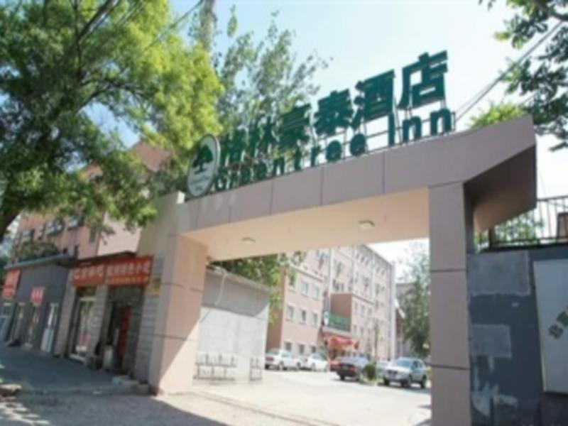 Greentree Inn Beijing National Stadium Hotel 北京 外观 照片