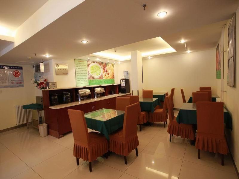 Greentree Inn Beijing National Stadium Hotel 北京 外观 照片